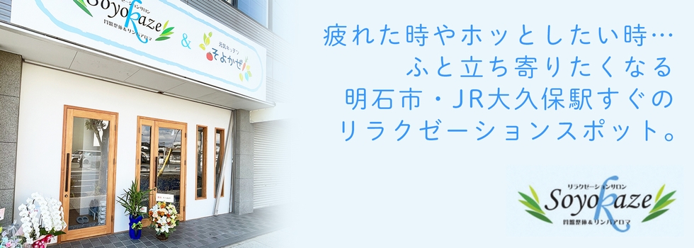 店舗写真